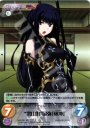 SR “梁山泊”最強「林冲」