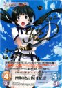 SP 仲間の為に「黛 由紀江」(サイン入り)