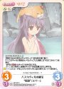 C バスカヴィルの秘宝“探偵”「エリー」