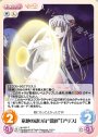 C 窮地の助け舟“探偵”「アリス」