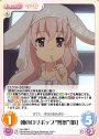 C 朝のロリポップ“警察”「咲」