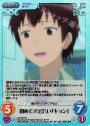 SC 初めての出会い「キョン」