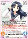 RR 長門有希の親友「朝倉涼子」