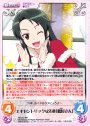 RR エキセントリックな先輩「鶴屋さん」