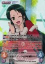 SRR エキセントリックな先輩「鶴屋さん」