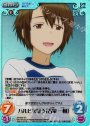 SC ハルヒを慕う「古泉一樹」