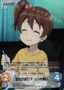 SR 夏を満喫「キョンの妹」