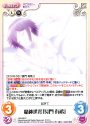 C 精神世界「長門有希」