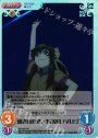 SC 幼き日の思い出「涼宮ハルヒ」