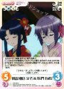 C 初詣「朝倉涼子」＆「長門有希」