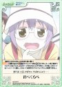 R 食べくらべ