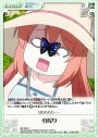 C 虫採り