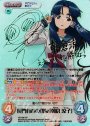 SP 長門有希の親友「朝倉涼子」(サイン入り)