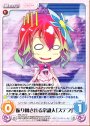 C 振り回される常識人「ステフ」