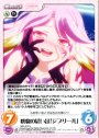 U 恍惚の思い出「ジブリール」