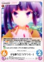 U 手を取り合う「クラミー」