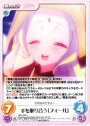 U 手を取り合う「フィール」