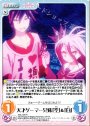 R 天才ゲーマー兄妹「空」&「白」