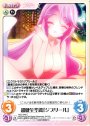 C 超健全空間「ジブリール」