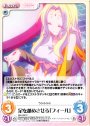 C 足を舐めさせる「フィール」