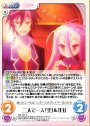 C 二人で一人「空」&「白」