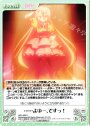 U ……よゆー、ですっ!