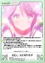 U わたし、気になります