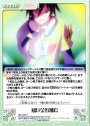 R 賭け金追加だ