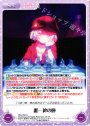 U 唯一神の座