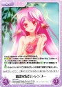 C 精霊水配合シャンプー