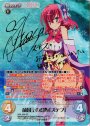 SP 前国王の孫娘「ステフ」(サイン入り)