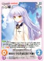 - 秩序を守る生徒会長「天使」