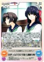 - 名門 山百合女子衛士訓練学校
