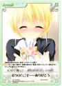 - ボクの方こそ……ありがとう
