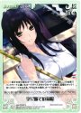 - 巫女服で庭掃除