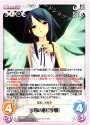 - 沙耶の唄「沙耶」