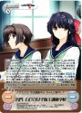 - 名門 山百合女子衛士訓練学校(オーバーフレーム仕様)
