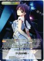 - 少女達の戦い(オーバーフレーム仕様)