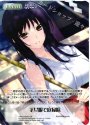 - 巫女服で庭掃除(オーバーフレーム仕様)