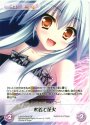 - 水着で花火(オーバーフレーム仕様)