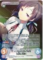 - やっと見えた小さな光「青海 衣更」(オーバーフレーム仕様)