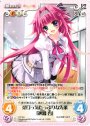 T 茶目っ気たっぷりな先輩「神鳳 杏」
