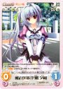 T 風紀委員長「月嶋 夕莉」