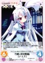 T 自称・恋の妖精「ティナ」