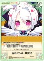 T 謎のダンボール少女