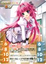 P 茶目っ気たっぷりな先輩「神鳳 杏」