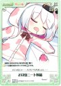 U お昼寝ニート妖精