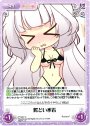 U 際どい水着