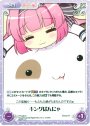 C キングぱんにゃ
