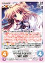 RR ありのままの自分で「瀬名 愛理」